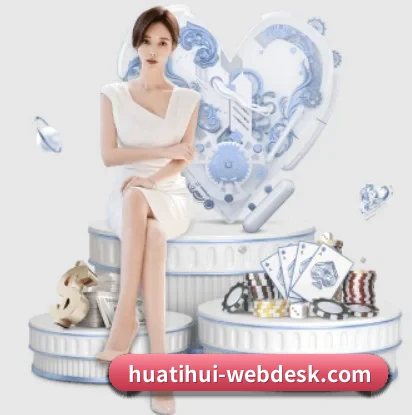hth·华体(中国区)官方网站的故事
