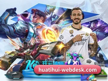 hth·华体(中国区)官方网站 APP